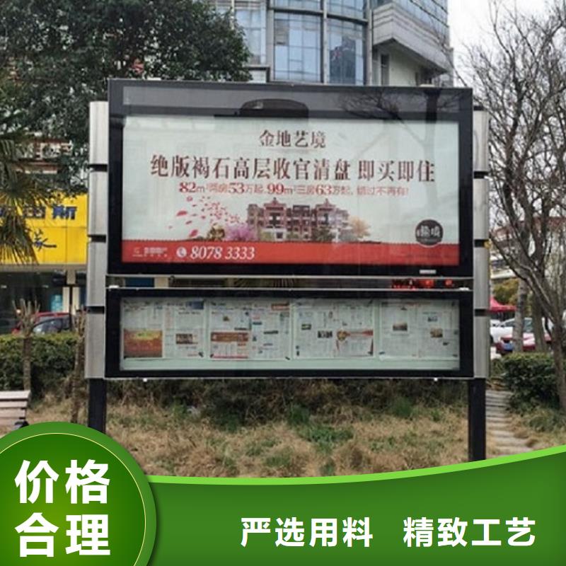 异形社区阅报栏灯箱定制价格