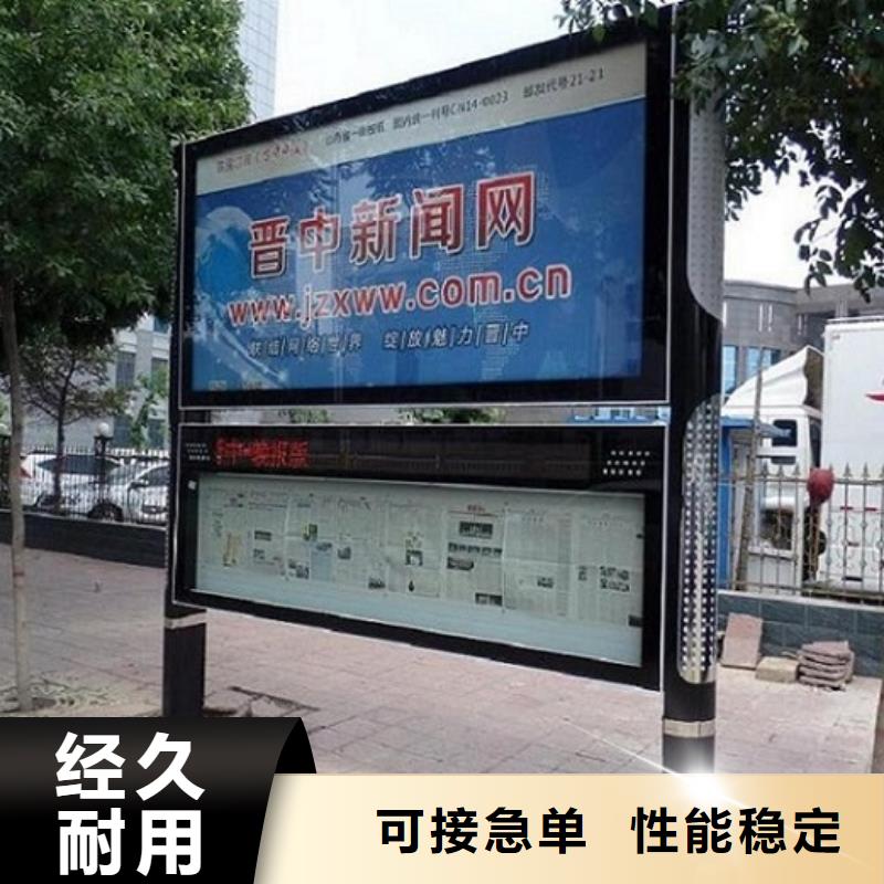 不锈钢社区阅报栏灯箱在线咨询