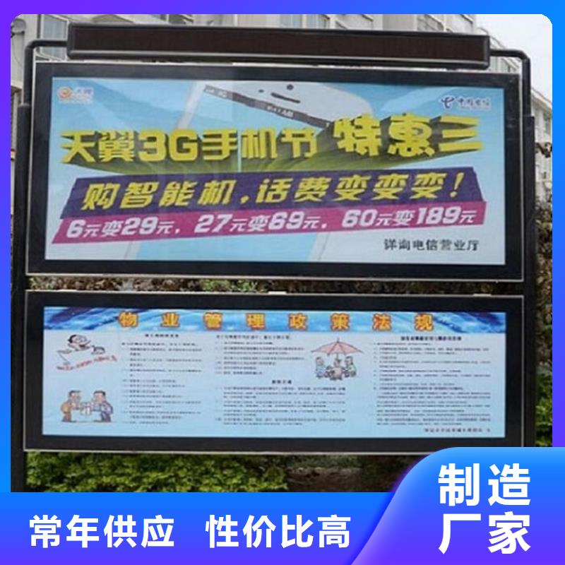 仿古社区阅报栏灯箱畅销全国