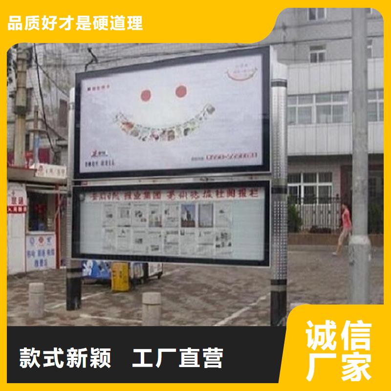 仿古社区阅报栏灯箱畅销全国