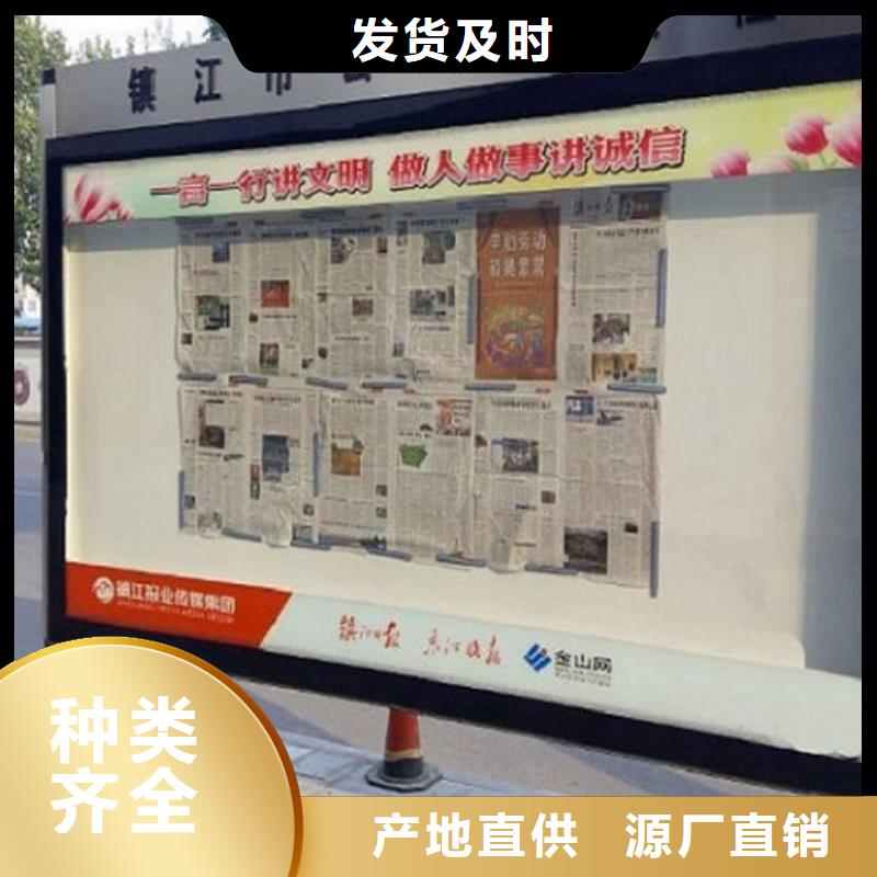 不锈钢社区阅报栏灯箱价格公道