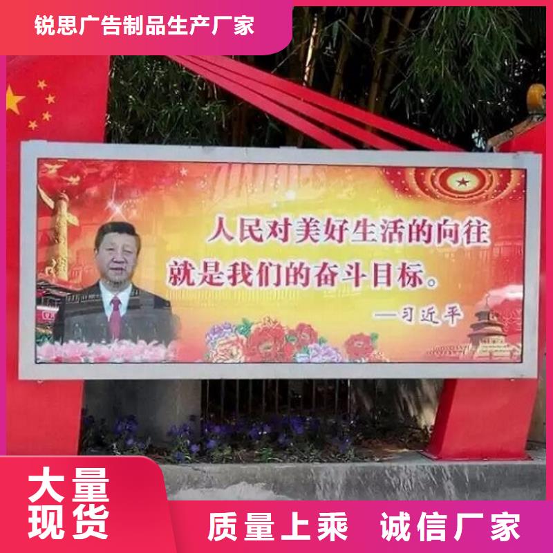 小区灭蚊LED滚动灯箱产品结构