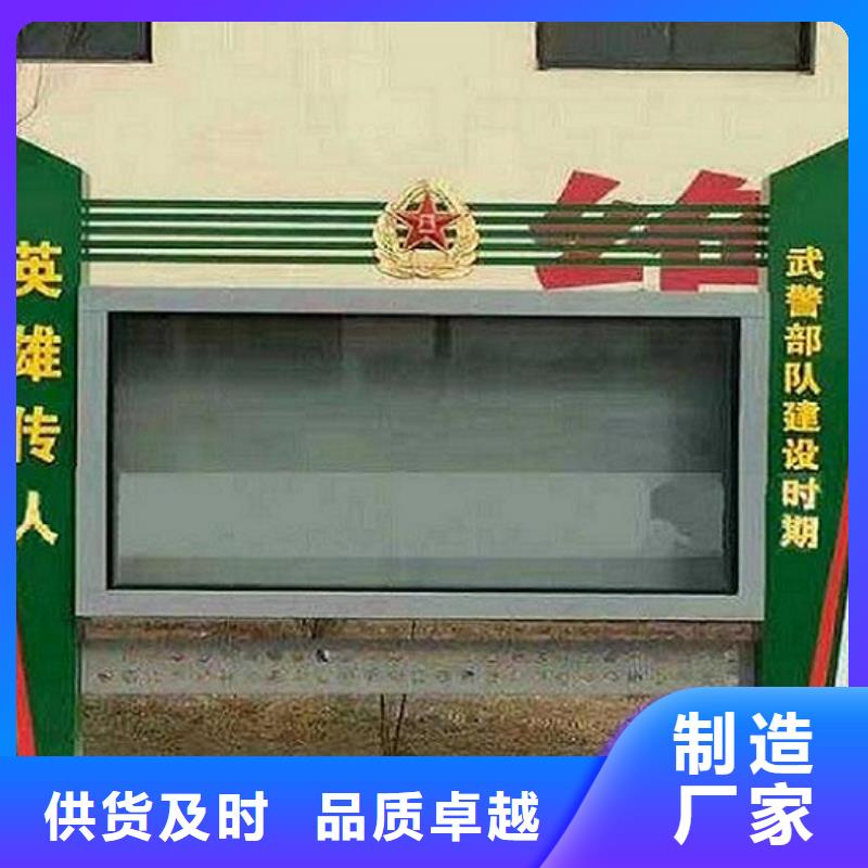 太阳能环保LED滚动灯箱产品结构