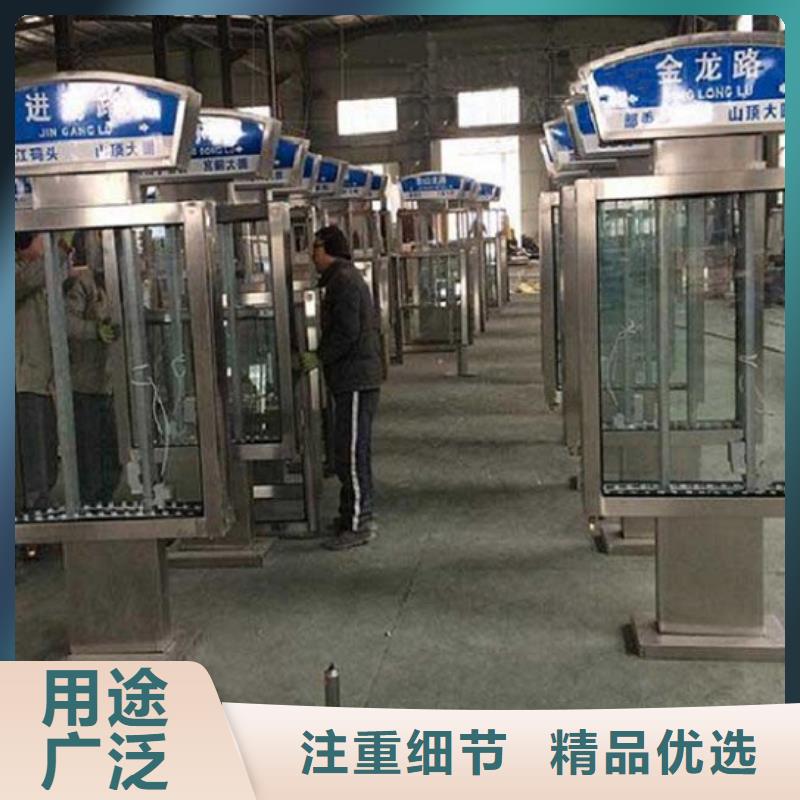 智能不锈钢路名牌滚动灯箱市场行情