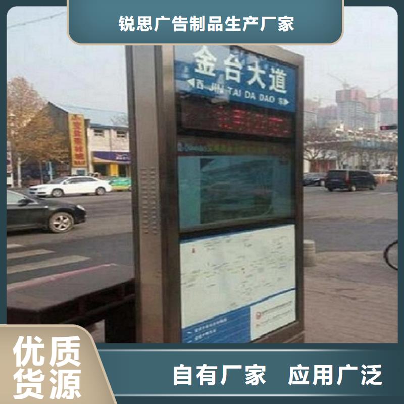 不锈钢路名牌滚动灯箱市场行情