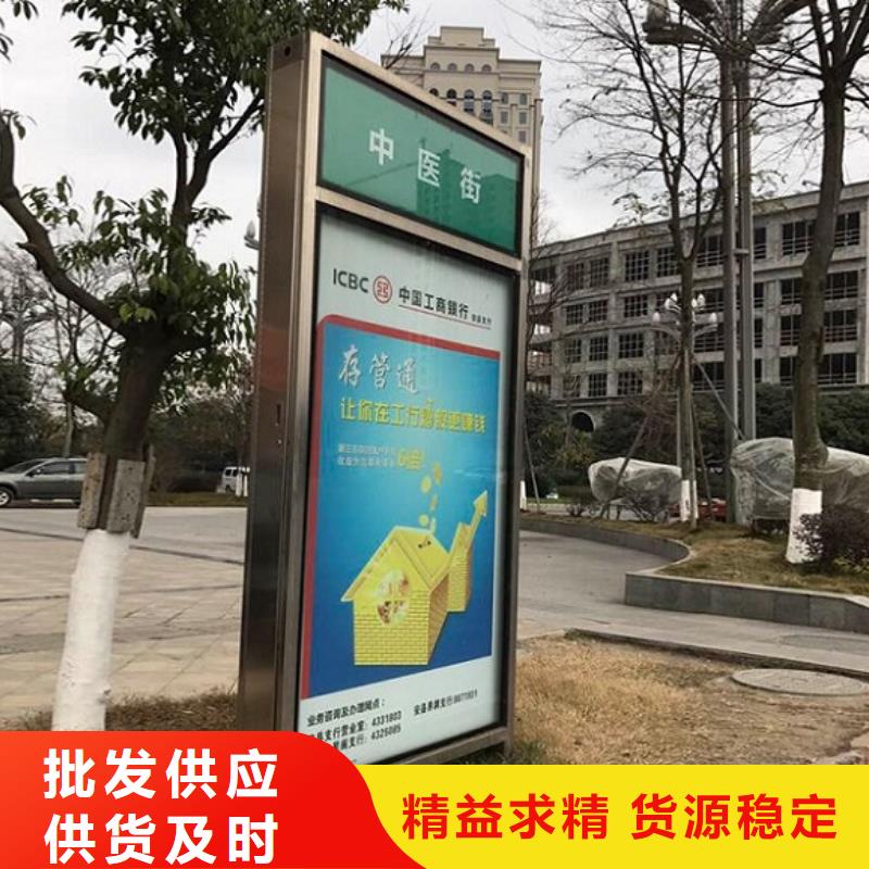 景区不锈钢路名牌滚动灯箱准时发货