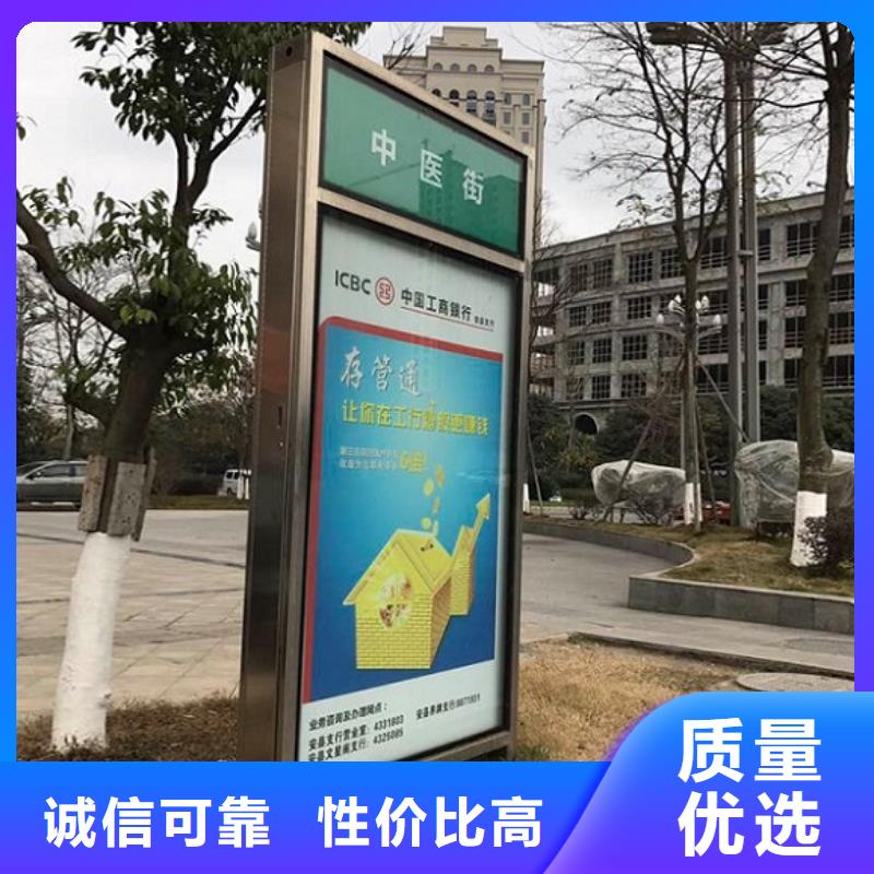 高档不锈钢路名牌滚动灯箱流行款式