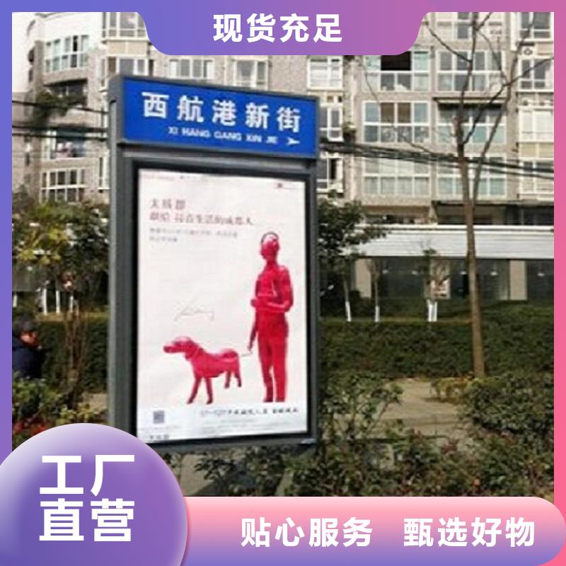 智能不锈钢路名牌滚动灯箱市场行情