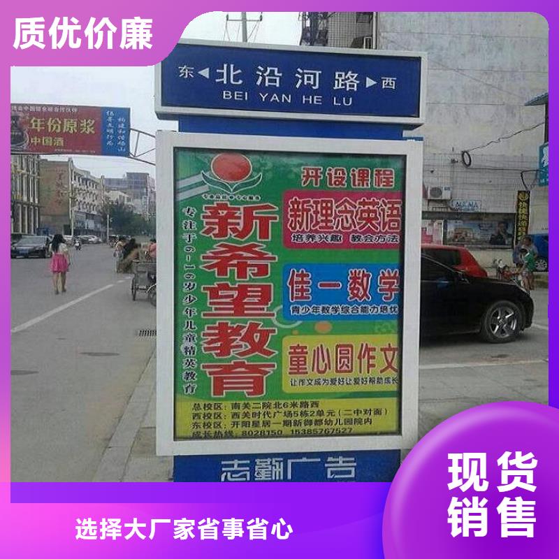 不锈钢路名牌滚动灯箱价格优势