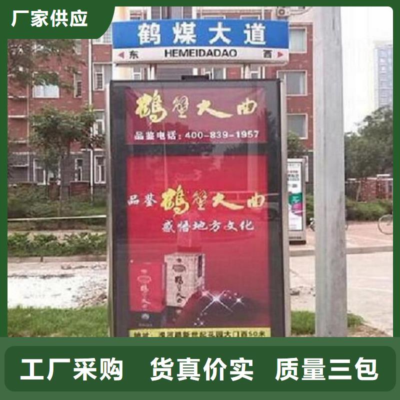 环保不锈钢路名牌滚动灯箱准时发货