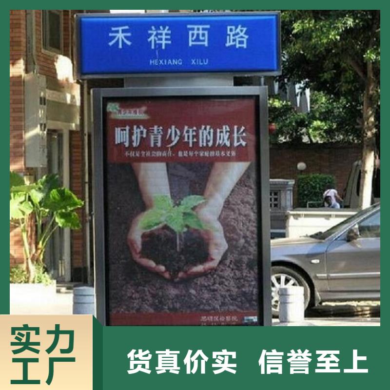 异形不锈钢路名牌滚动灯箱质量好