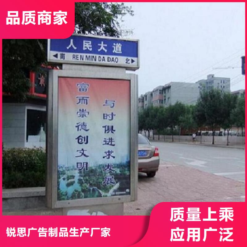 智能不锈钢路名牌滚动灯箱市场行情