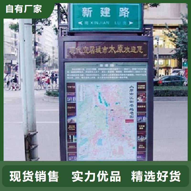 智能不锈钢路名牌滚动灯箱市场行情