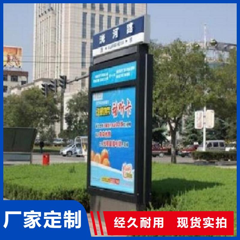 高档不锈钢路名牌滚动灯箱市场行情