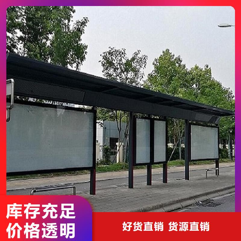 仿古候车亭来图加工制作