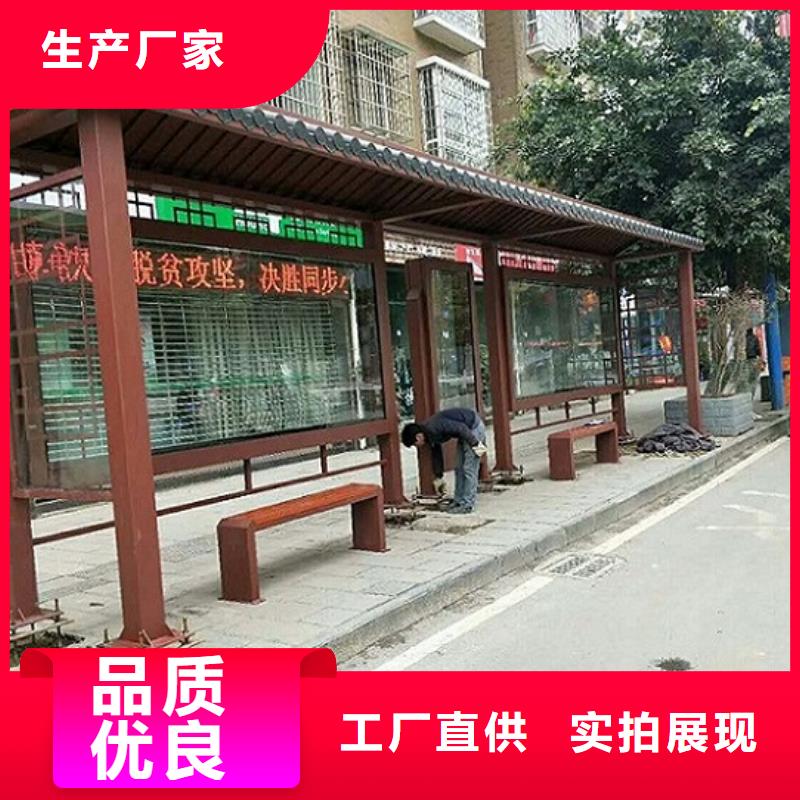 港湾式公交站台在线咨询