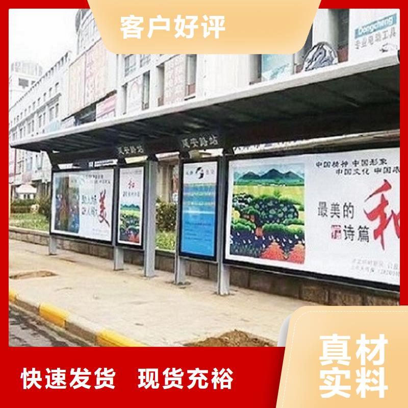 现代公交站台全国发货