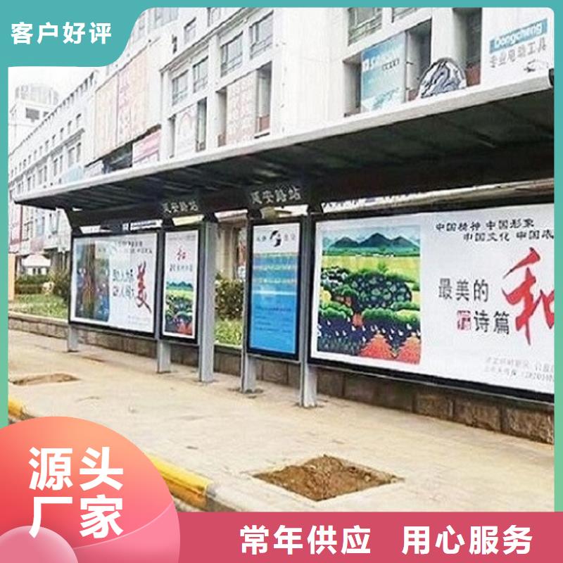 不锈钢公交站台优惠报价