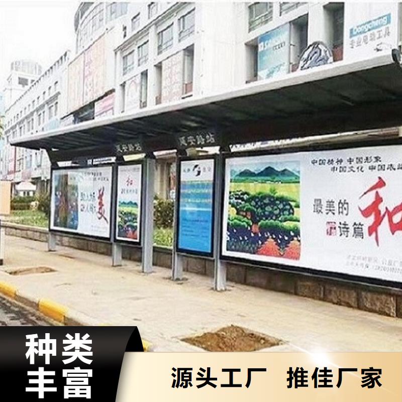 LED公交站台支持定制