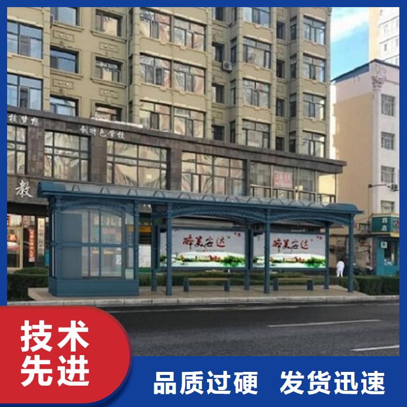 特色公交站台优惠报价