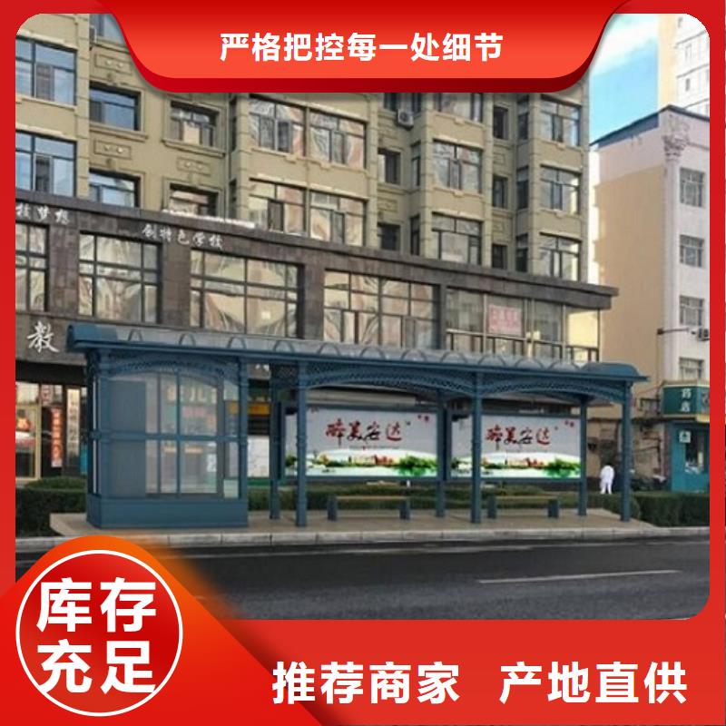 LED公交站台优惠报价