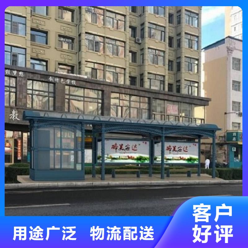 异形公交站台全国发货