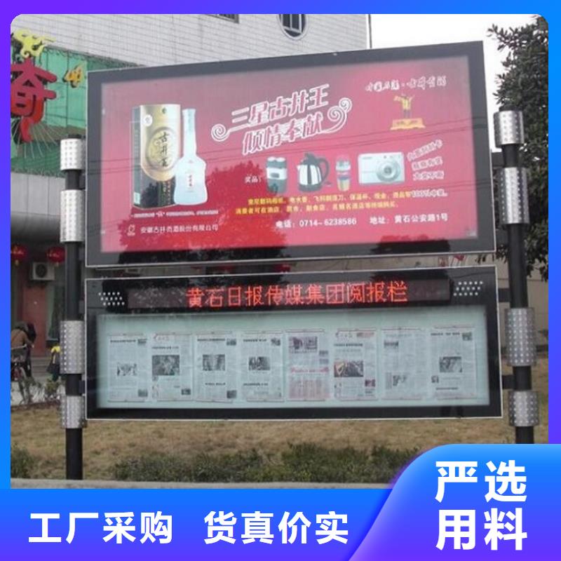 彩屏太阳能阅报栏品质过关