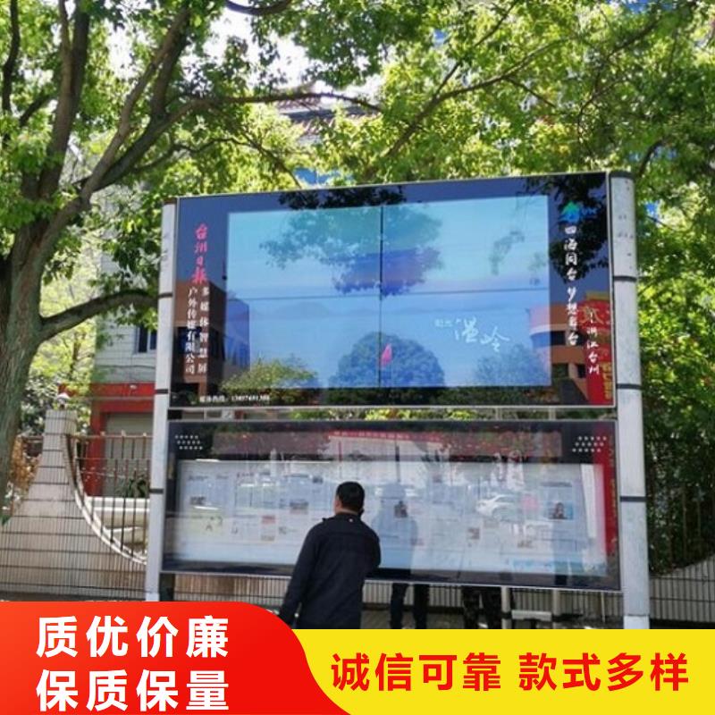 文化广场太阳能阅报栏来厂考察