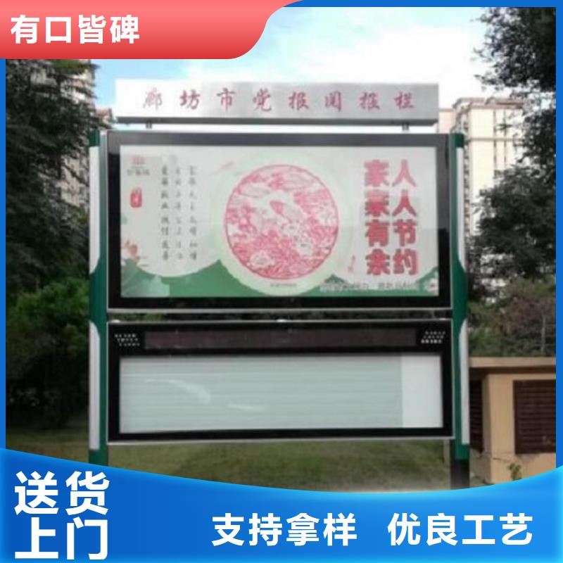 校园太阳能阅报栏品质过关