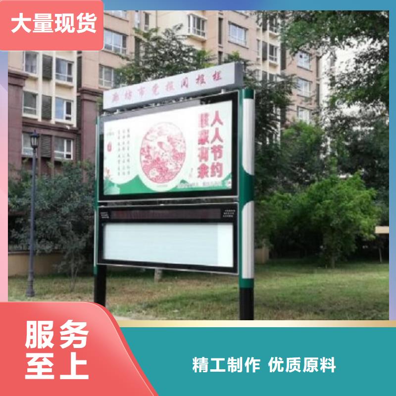 彩屏太阳能阅报栏来图定制