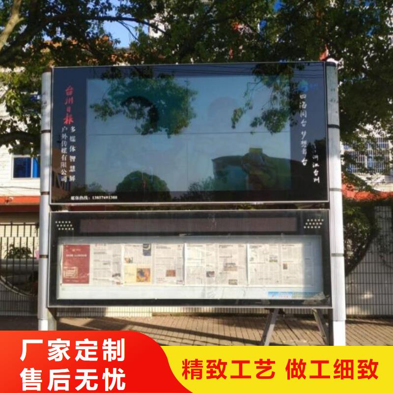 双层太阳能阅报栏来图定制