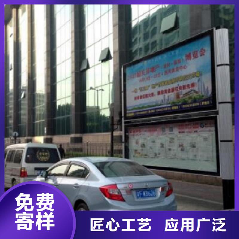 彩屏太阳能阅报栏质量保证