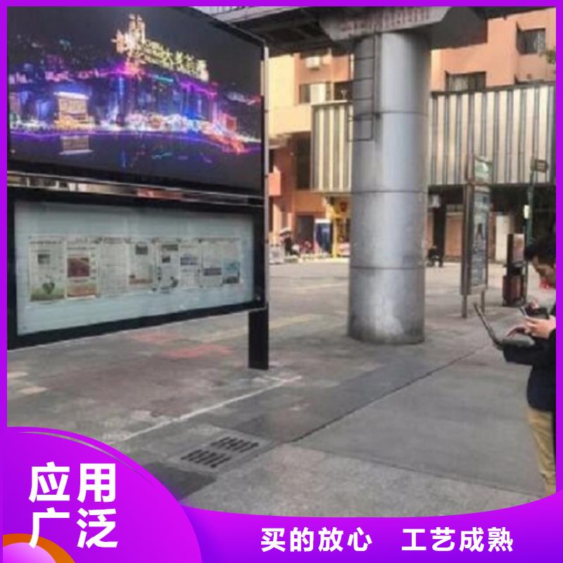 文化广场太阳能阅报栏品质过关