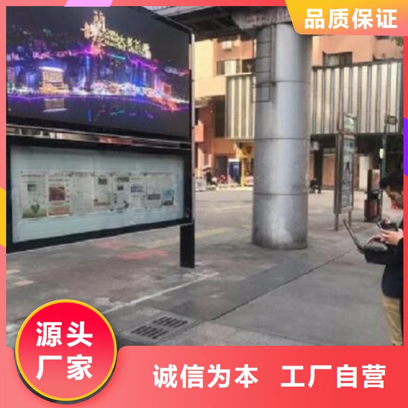 仿古太阳能阅报栏厂家供应