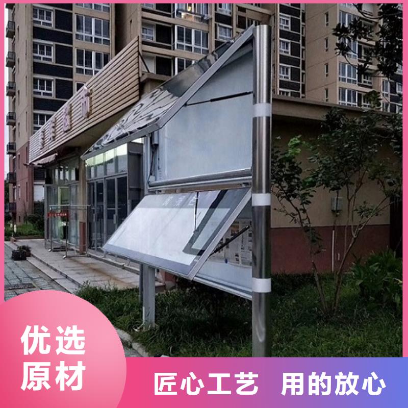 不锈钢太阳能阅报栏规格齐全