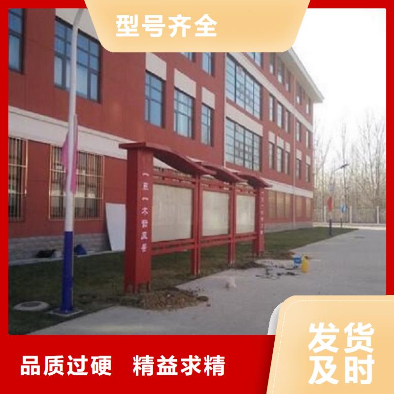 学校滚动宣传栏选材严格