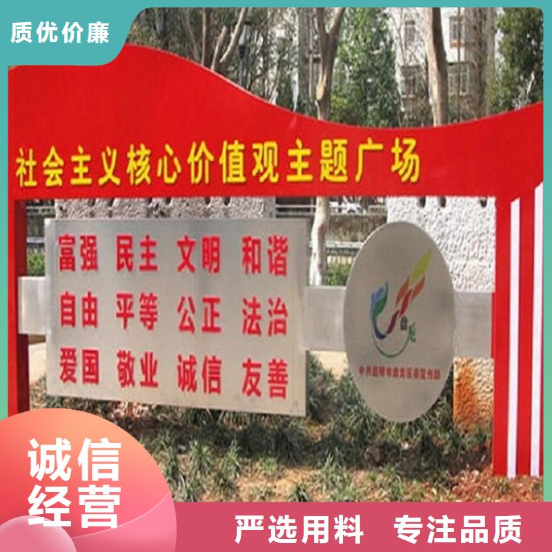 学校滚动宣传栏定制