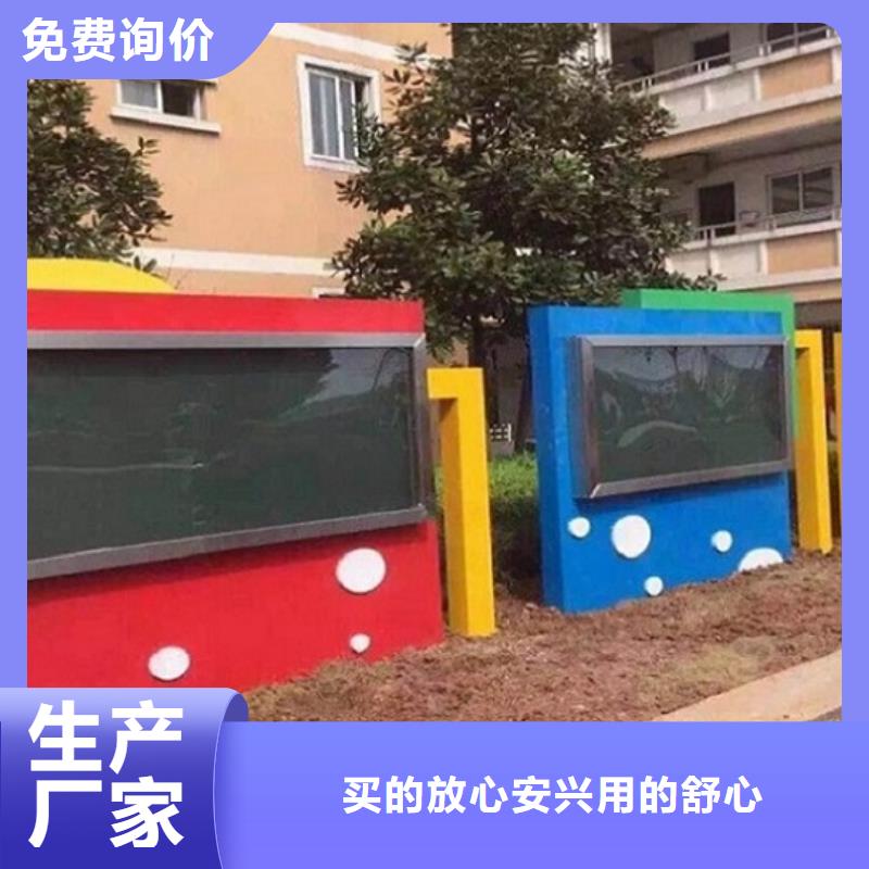 学校滚动宣传栏发货准时