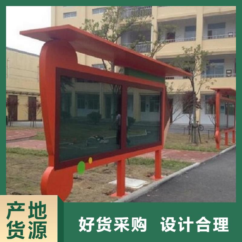 学校滚动宣传栏优惠价格