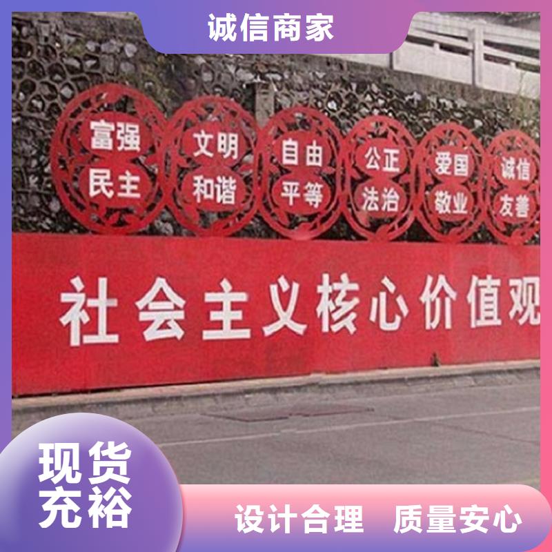 党建价值观滚动宣传栏发货准时