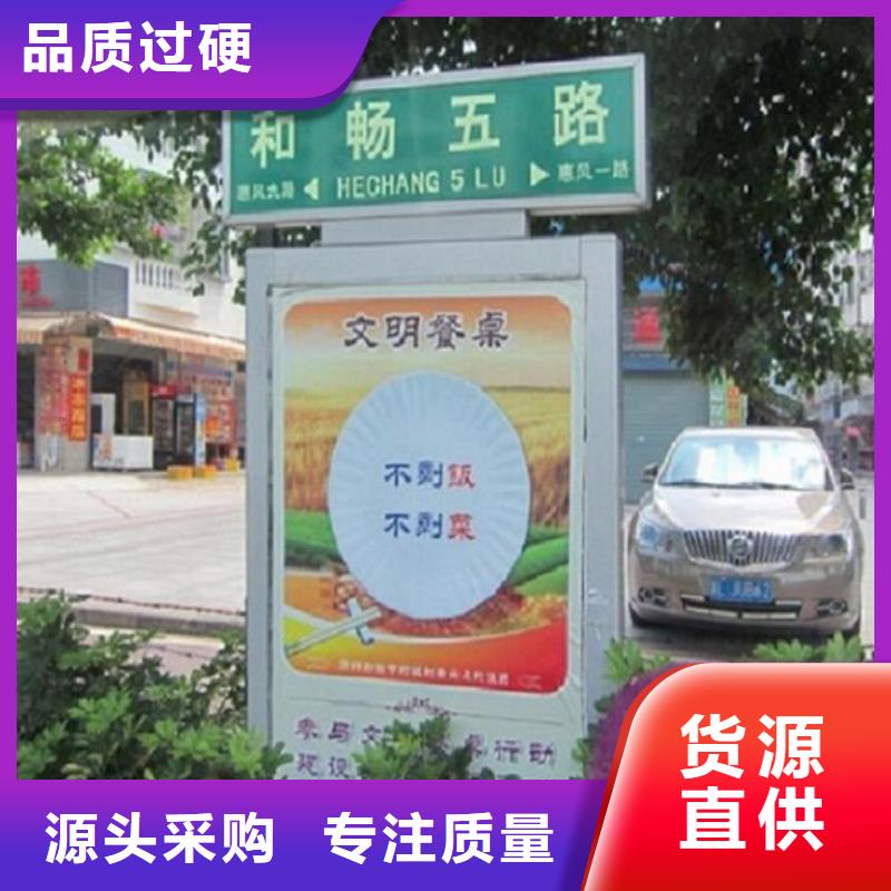 双面指路牌灯箱免费咨询