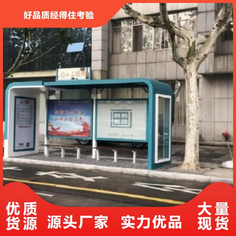 不锈钢智能公交站台性价比高