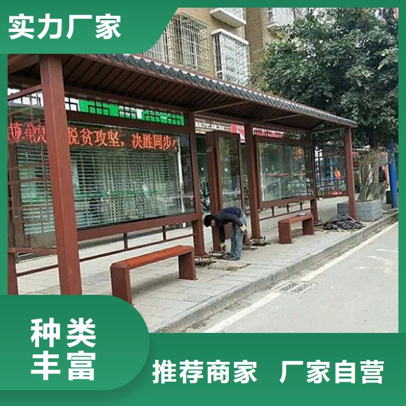 特色智能公交站台发货准时