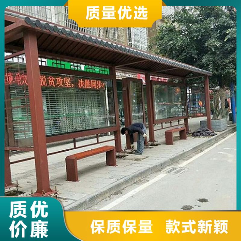 仿古智能公交站台款式新