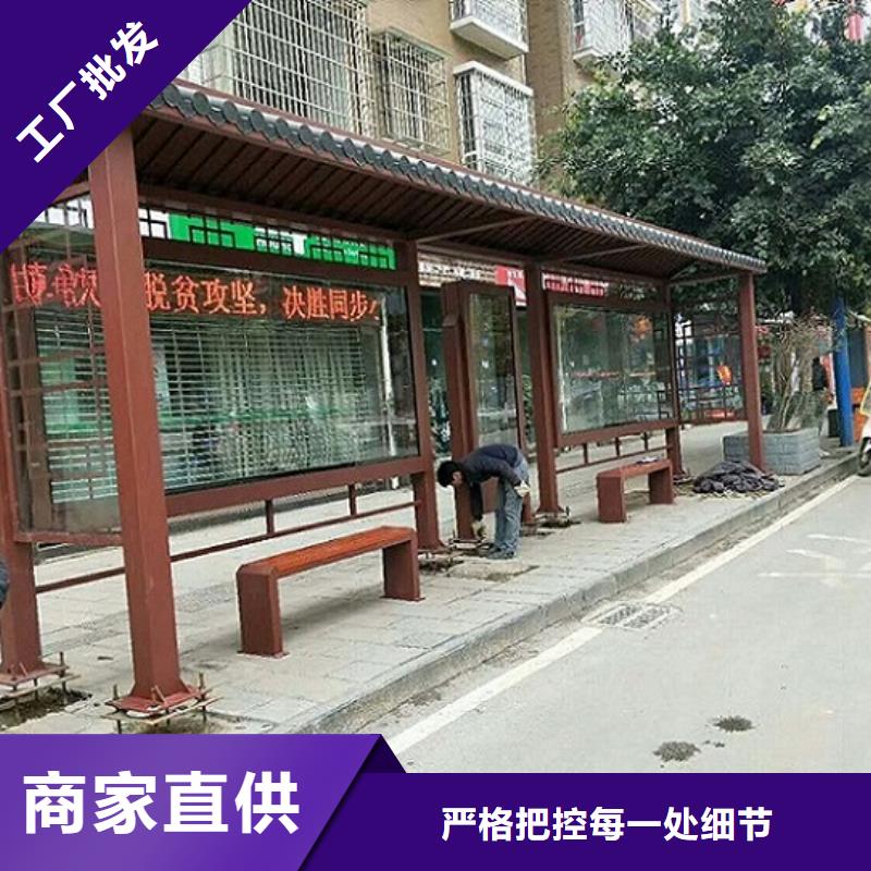 城市智能公交站台发货准时