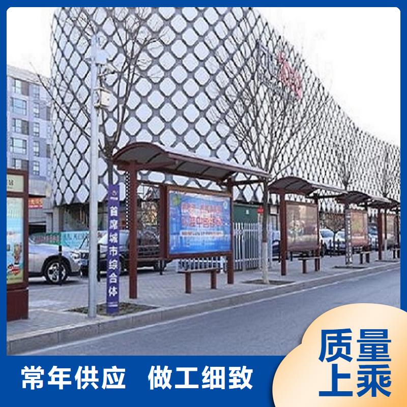 澄迈县新能源智能公交站台定制价格
