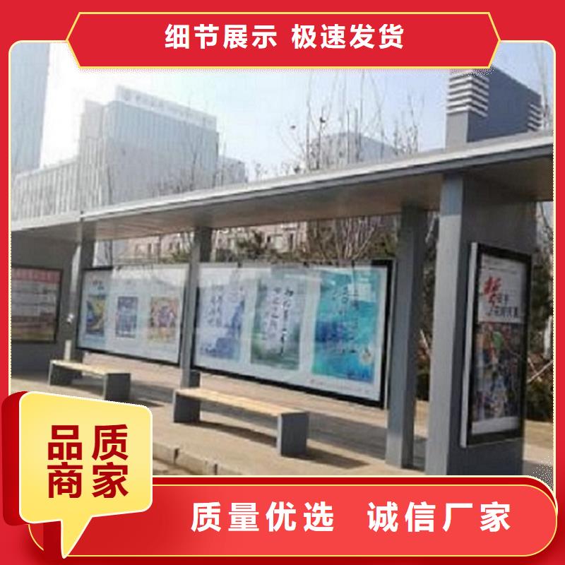 五指山市新能源智能公交站台售后及时