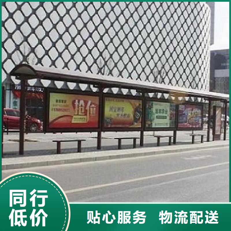 三沙市新款智能公交站台设计