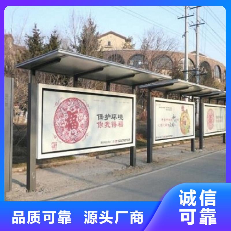 新能源智能公交站台定制费用