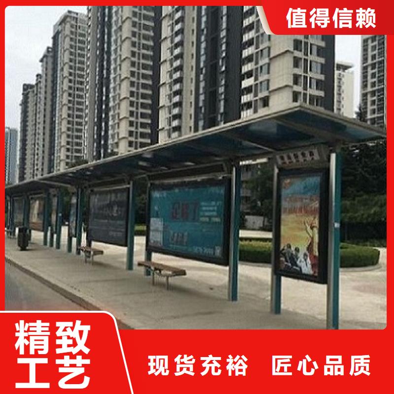 三沙市高档智能公交站台订制